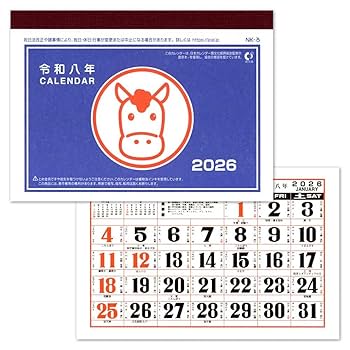 Amazon | 昭和レトロ 手帳サイズのカレンダー（1個）12.9×9.2cm